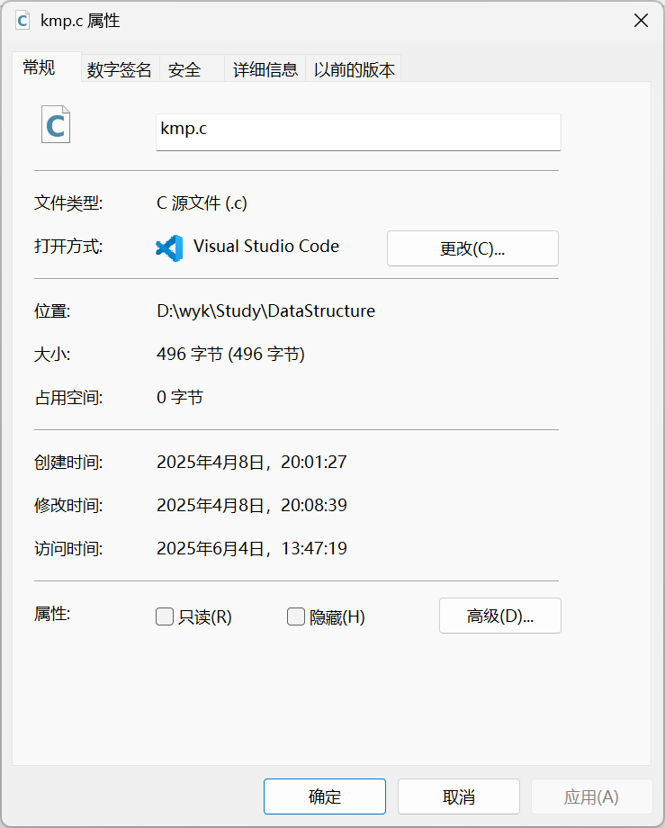 image-20250604140251321