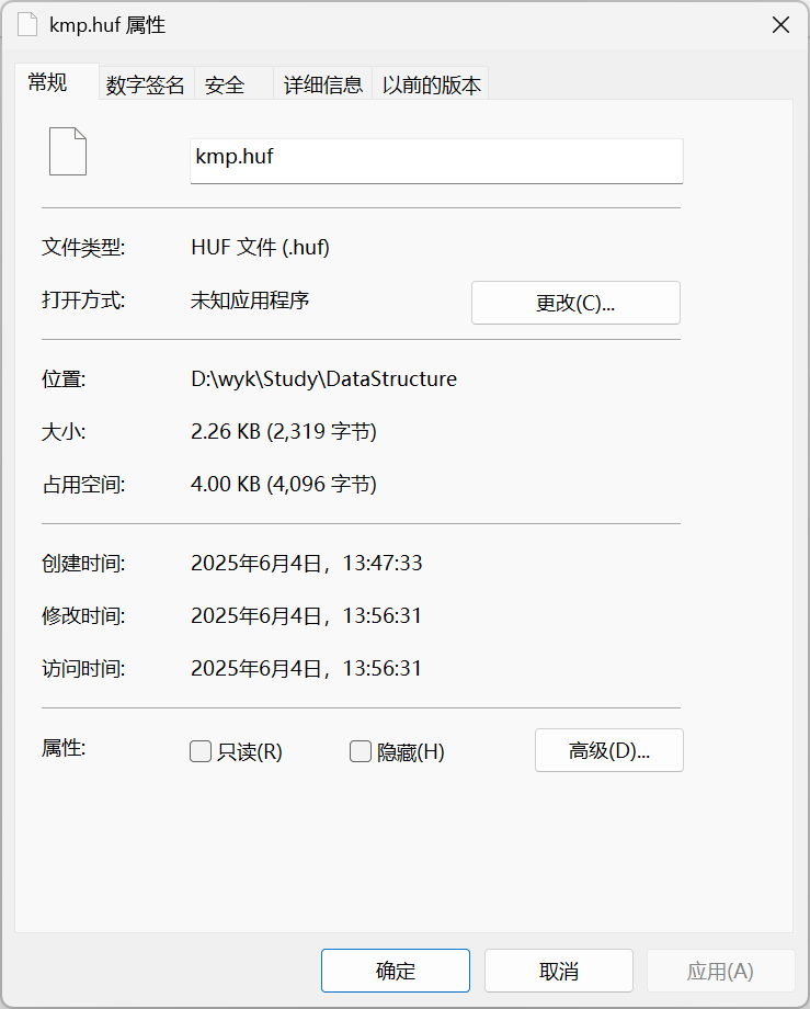 image-20250604140345606