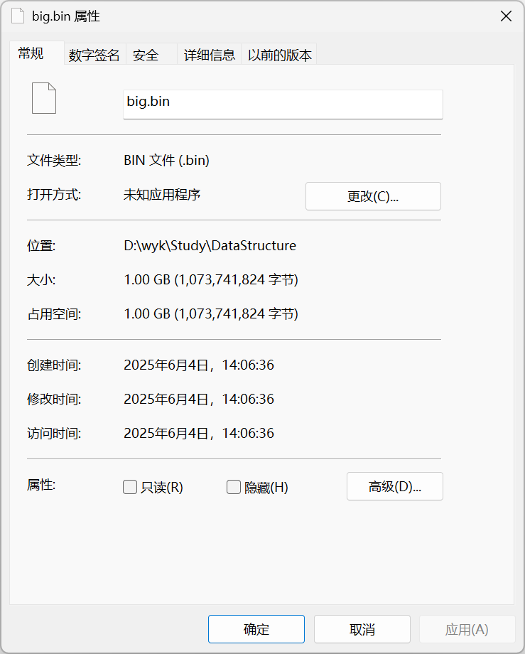 image-20250604142439328