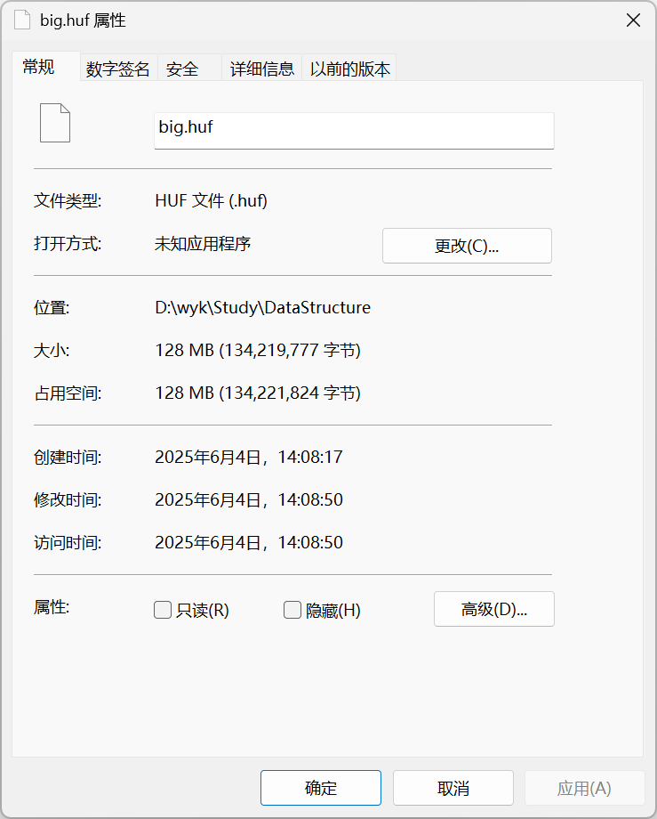 image-20250604142500621