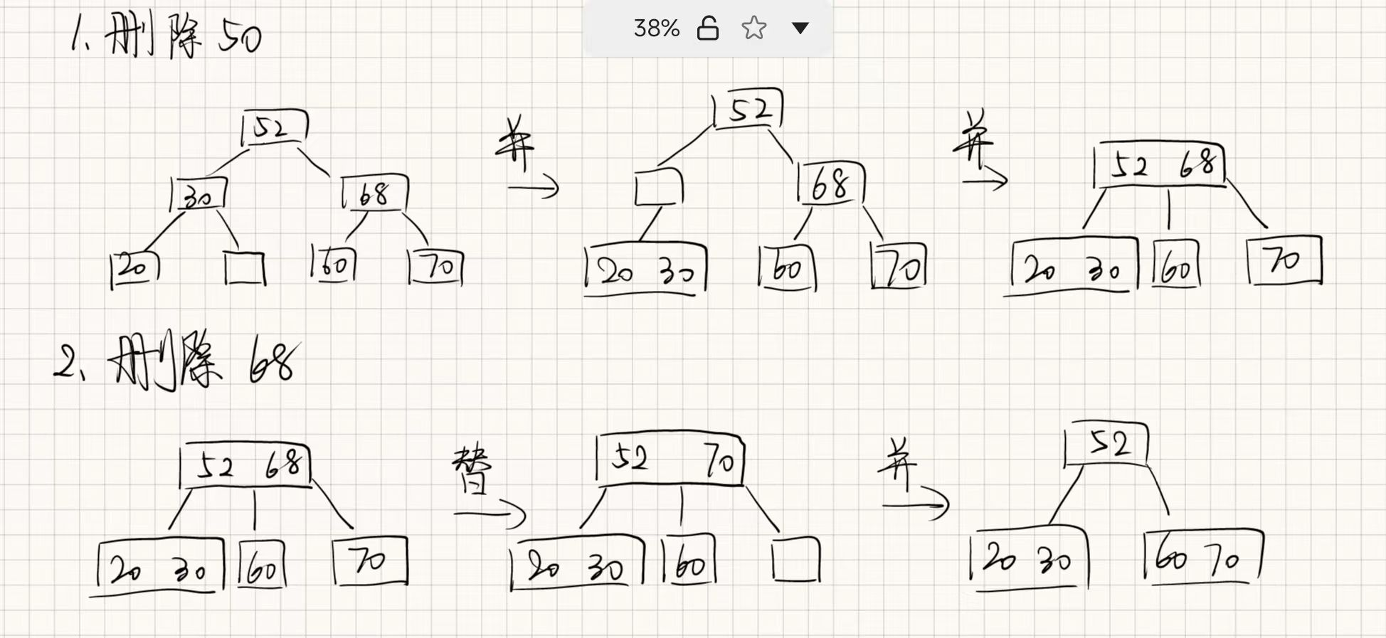 image-20250623221732198